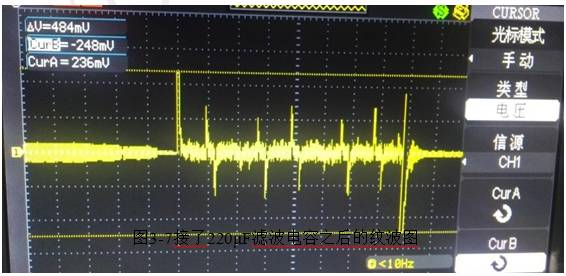 接了 220μF 濾波電容之后的紋波圖