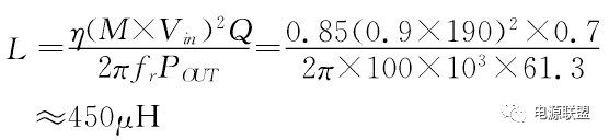 機(jī)載小功率行波管高壓直流電源設(shè)計(jì)