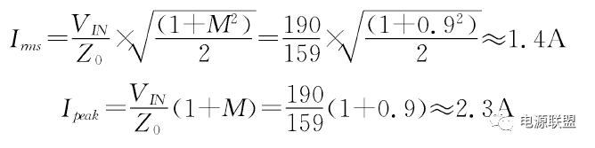 機(jī)載小功率行波管高壓直流電源設(shè)計(jì)