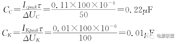 機(jī)載小功率行波管高壓直流電源設(shè)計(jì)