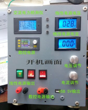 直流電源成品圖