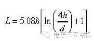 寄生電感公式