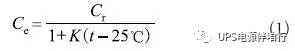 充電機放電電流乘以充電機放電時間即為充電機充電蓄電池組的容量