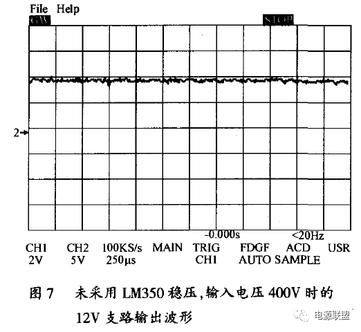 多路雙管正激直流電源設計
