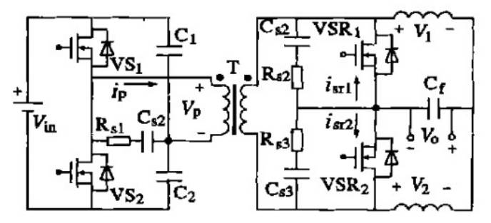 帶倍流整流的半橋式變換器結構圖