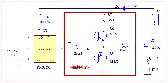 直流穩(wěn)壓電源圖騰柱驅(qū)動