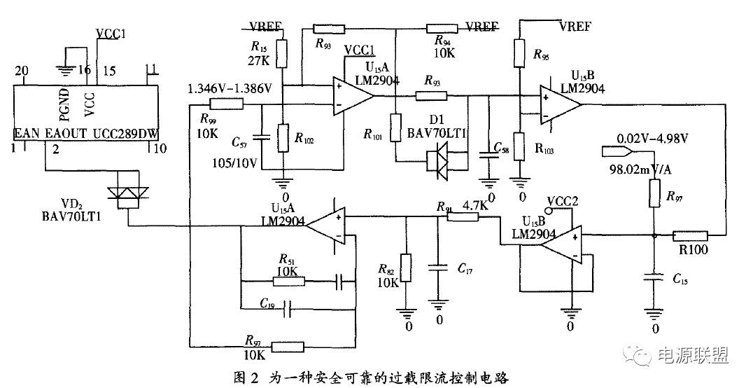 安全可靠的直流穩(wěn)壓電源過載限流控制電路圖