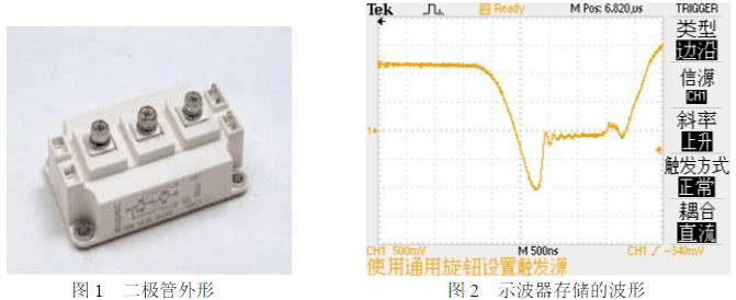 IGBT內(nèi)建二極管反向恢復(fù)時間充電機充電測試