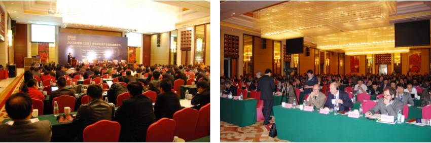 第一屆充電機充電鋰電池“達沃斯”現場（ABEC2013，中國宜春）