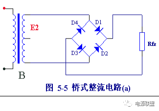 直流穩壓電源橋式整流電路圖及工作原理