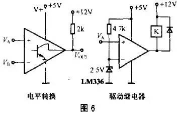 電壓比較器工作原理