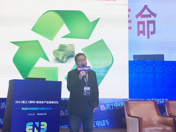 是什么致使充電機(jī)充電動力電池回收成本大增呢？