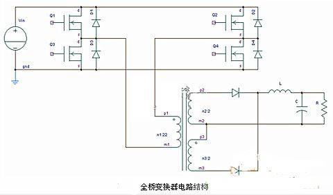 DC-DC全橋直流穩(wěn)壓電源變換器的原理及應(yīng)用解析