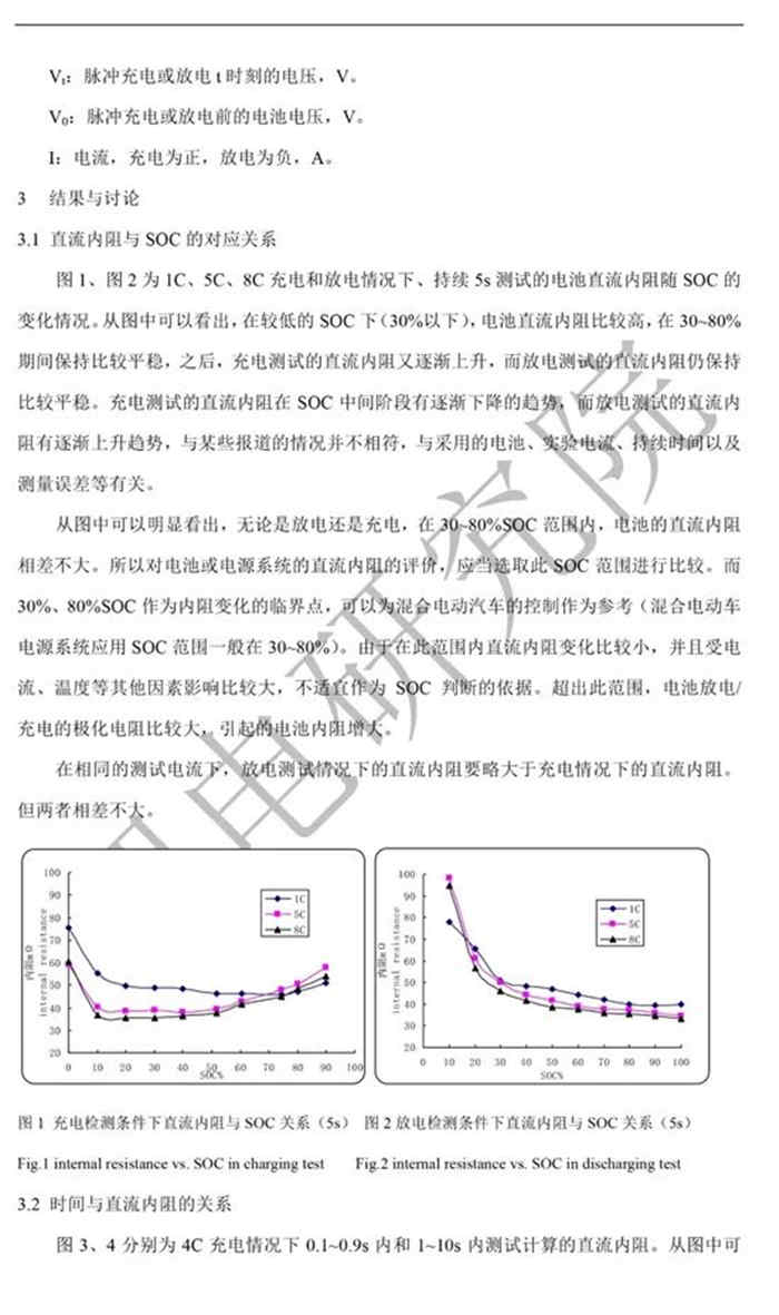 充電機充電鋰電池直流內阻測定及內阻偏大原因解析 充電機充電鋰電池直流內阻測定及內阻偏大原因解析