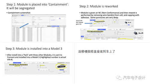 Martin Tripp爆料了哪些充電機充電蓄電池的黑材料 Martin Tripp爆料了哪些充電機充電蓄電池的黑材料