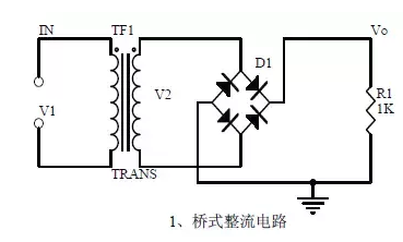直流穩(wěn)壓電源電路設計工程師解析20中常用的模擬電路