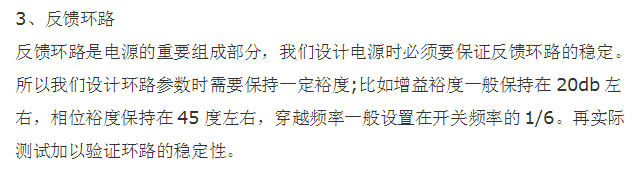 直流穩壓電源可靠性設計的幾個要點