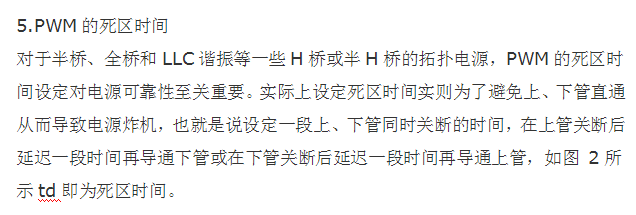 直流穩壓電源可靠性設計的幾個要點