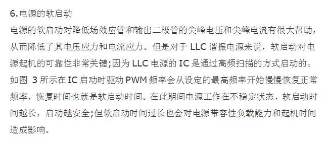 直流穩壓電源可靠性設計的幾個要點