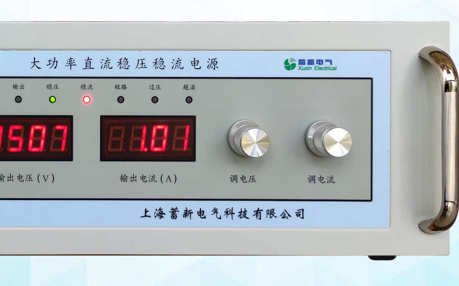 大功率直流電源,大功率直流穩壓電源,大功率電源,大功率開關電源細節圖 大功率直流電源,大功率直流穩壓電源,大功率電源,大功率開關電源細節圖